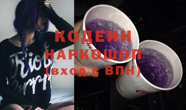 MDMA Туринск