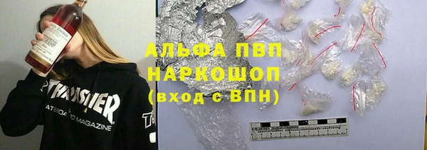 наркотики Протвино