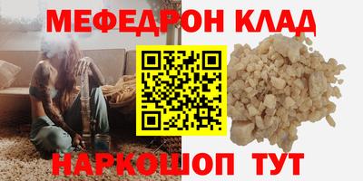 дмт Бийск