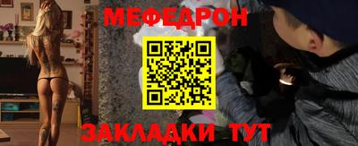 mdma Абакан