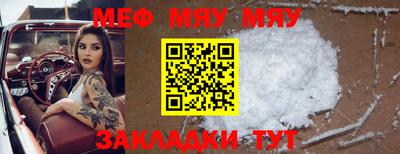 Альфа ПВП Бугуруслан