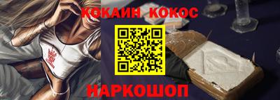 мескалин Абакан