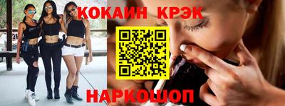 мескалин Абакан