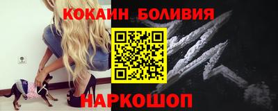 дмт Бийск