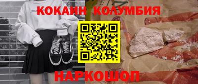 ГАЛЛЮЦИНОГЕННЫЕ ГРИБЫ Абинск