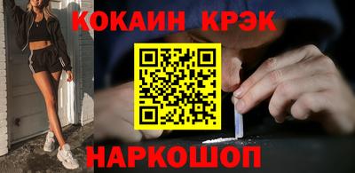 ГАЛЛЮЦИНОГЕННЫЕ ГРИБЫ Абинск