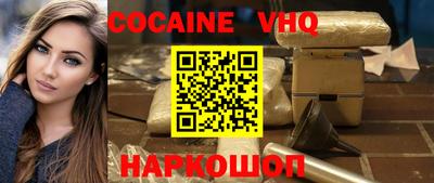 мескалин Абакан