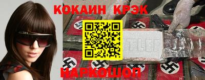 кристаллы Будённовск