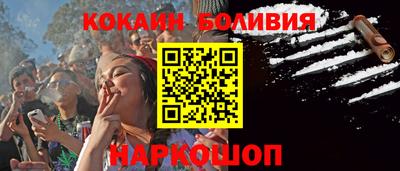 мескалин Абакан