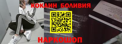 дмт Бийск