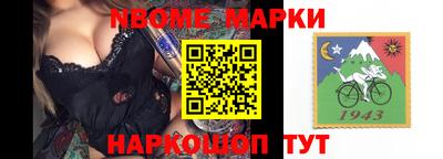 mdma Беслан