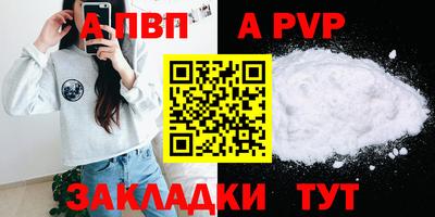 mdma Беслан