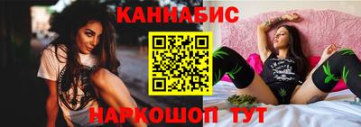 гашиш Абинск