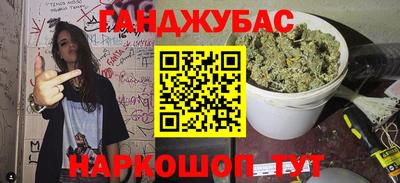 ГАЛЛЮЦИНОГЕННЫЕ ГРИБЫ Абинск