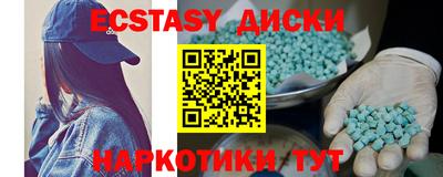 прущие грибы Берёзовский