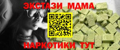 mdma Беслан