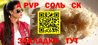 дмт Бийск