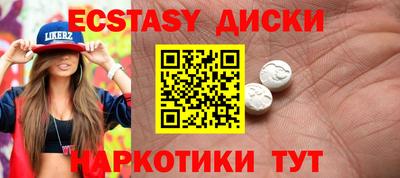 кристаллы Будённовск