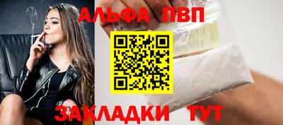 дмт Бийск