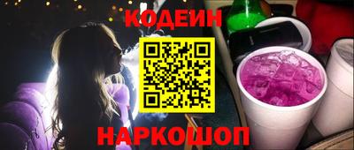 дмт Бийск