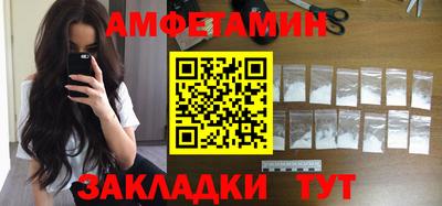 дмт Бийск