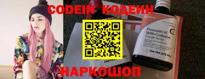 мескалин Абакан