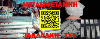 прущие грибы Берёзовский