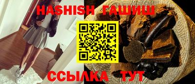 гашик Азнакаево