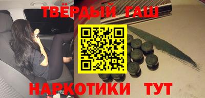 гашик Бузулук