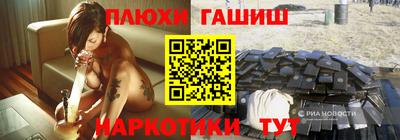 гашик Азнакаево