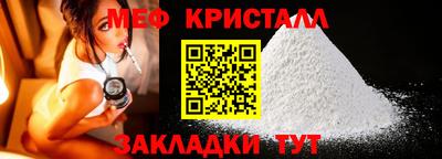 дмт Бийск