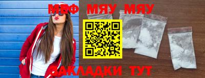 mdma Беслан