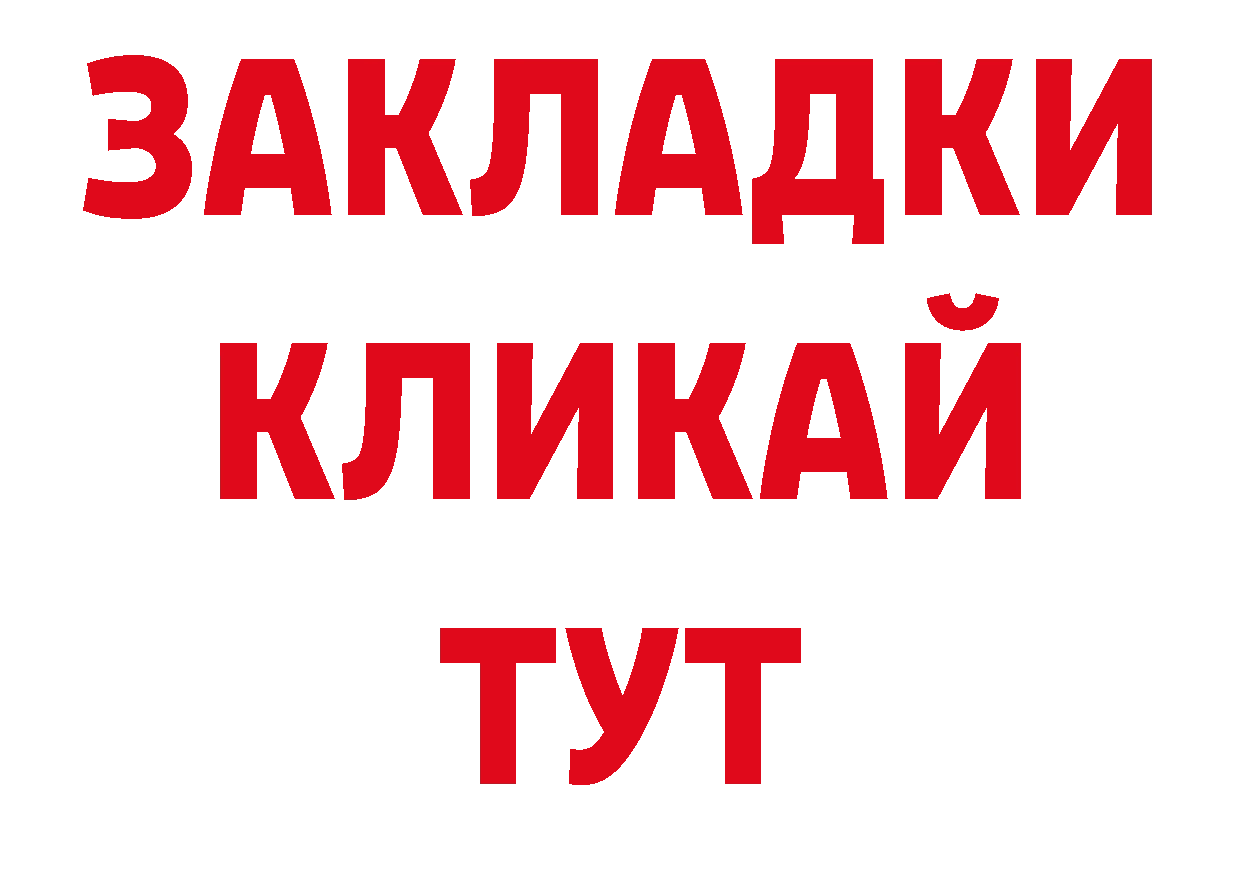 Метамфетамин Декстрометамфетамин 99.9% зеркало darknet OMG Вольск