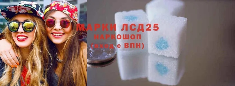 ЛСД экстази кислота  blacksprut как войти  Вольск  хочу  