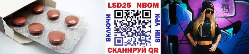 где купить наркотик  Вольск  LSD-25 экстази кислота 