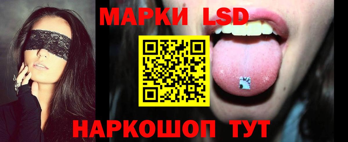 Вольск  ЛСД экстази кислота  Вход с VPN 