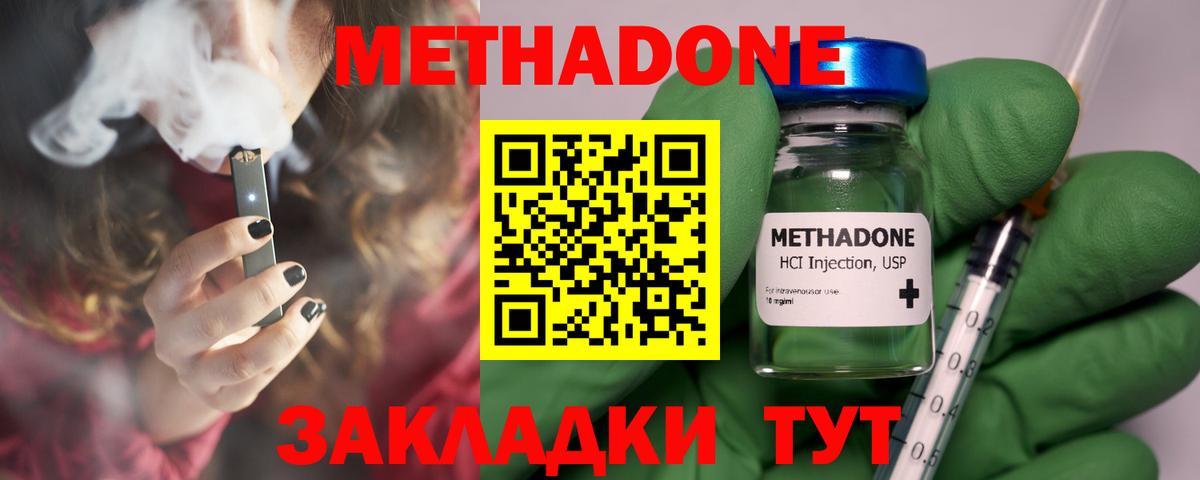 КОКАИН  Марихуана  Экстази  Вольск  МЕФ  Мефедрон  Вход с VPN  25-NBOMe 