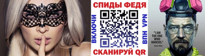 Метамфетамин кристалл  Вольск 