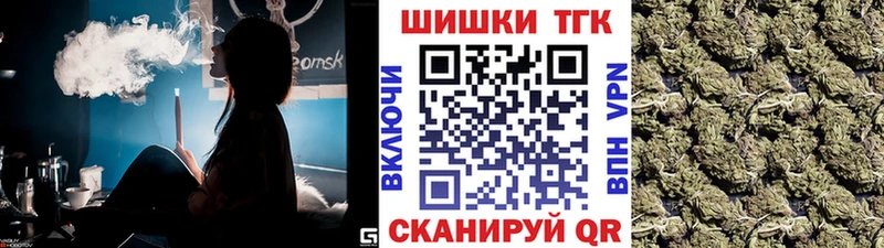 купить наркотики сайты  Вольск  Марихуана THC 21% 